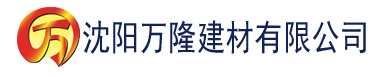 沈阳法国黄颜色程度10颗星建材有限公司_沈阳轻质石膏厂家抹灰_沈阳石膏自流平生产厂家_沈阳砌筑砂浆厂家